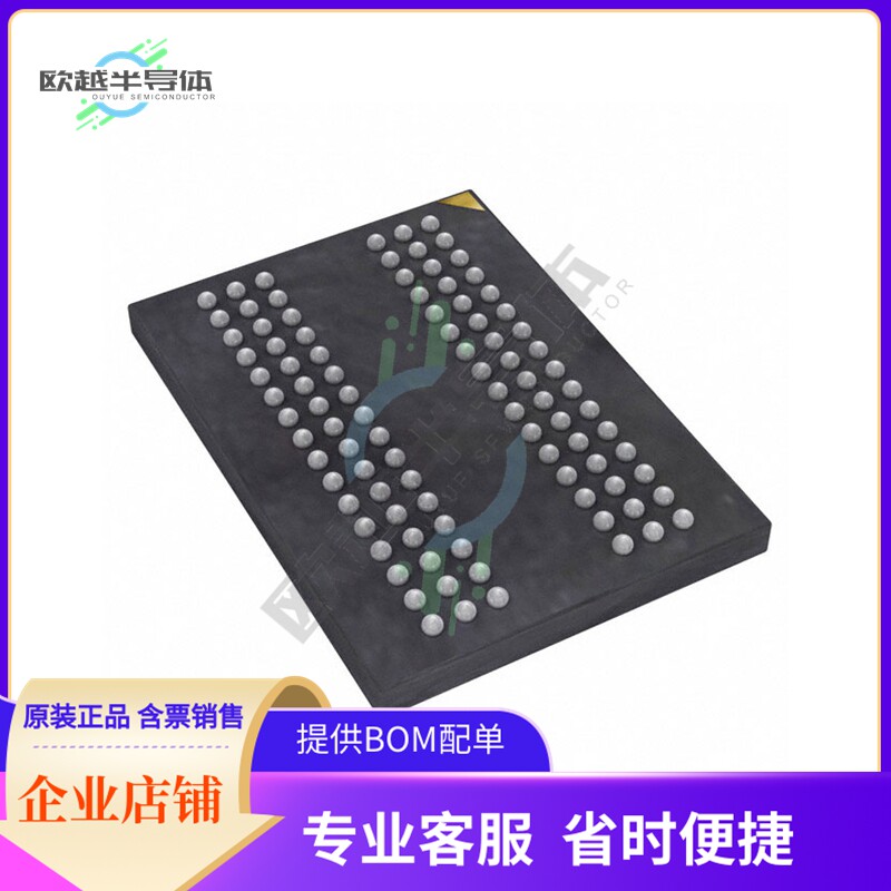 存储芯片MT41K256M16TW-107+AUT:P+TR原装正品提供电子元器件配