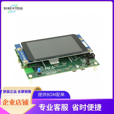 STM32F769I-DISCO【DISCOVERY STM32F769 EVAL BRD】开发板 套件