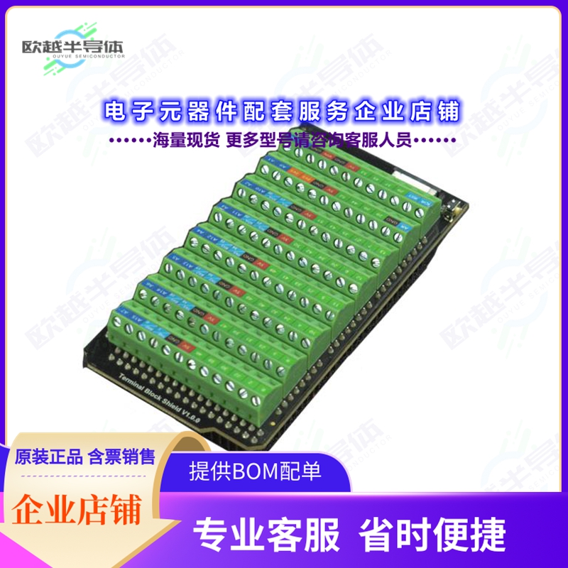 开发套件DFR0921[TERMINAL BLOCK SHIELD FOR ARDUIN]