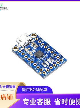 3309【CP2104 FRIEND USB TO SERIAL BRD】开发板 套件 编程器
