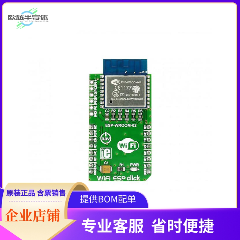 MIKROE-2542【WIFI ESP CLICK】开发板 套件 编程器