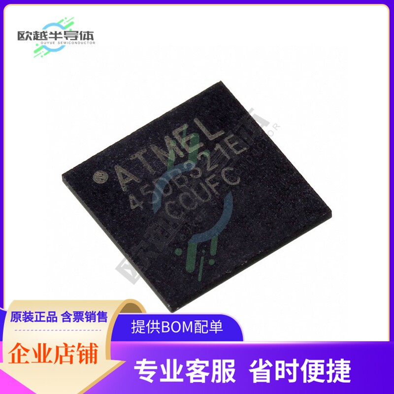 存储芯片AT25DF321A-CCU-T原装正品提供电子元器件配单服务