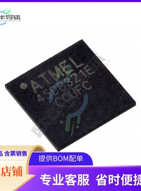 存储芯片AT45DQ161-CCUF-T原装正品提供电子元器件配单服务