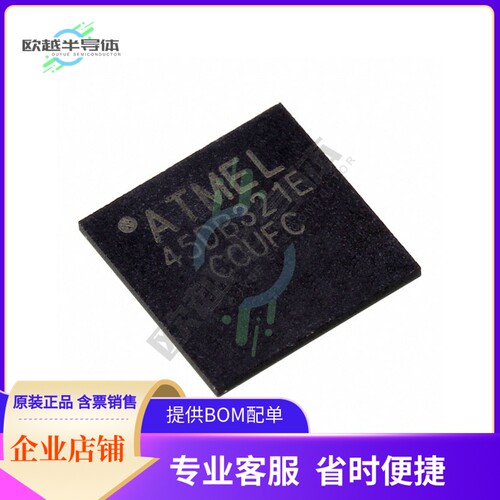 存储芯片AT25DF321A-CCU-T原装正品提供电子元器件配单服务