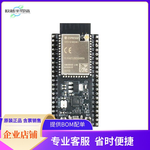 ESP32-S2-SAOLA-1MI【ESP32-S2-WROOM-I DEV 4MB FLASH】开发板