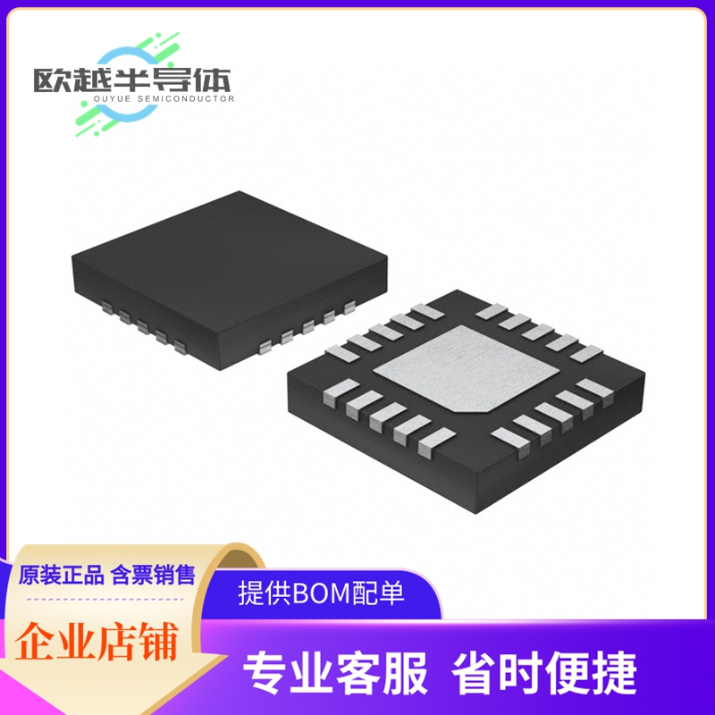 MAX4952BCTP+接口芯片《IC REDRIVER SAS/SATA 2CH 20TQFN》