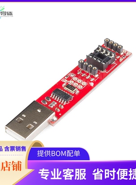 PGM-11801【TINY AVR PROGRAMMER】开发板 套件 编程器
