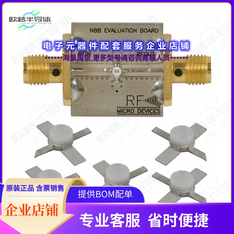 开发套件NBB-400-PCK[KIT EVAL FOR NBB-400]