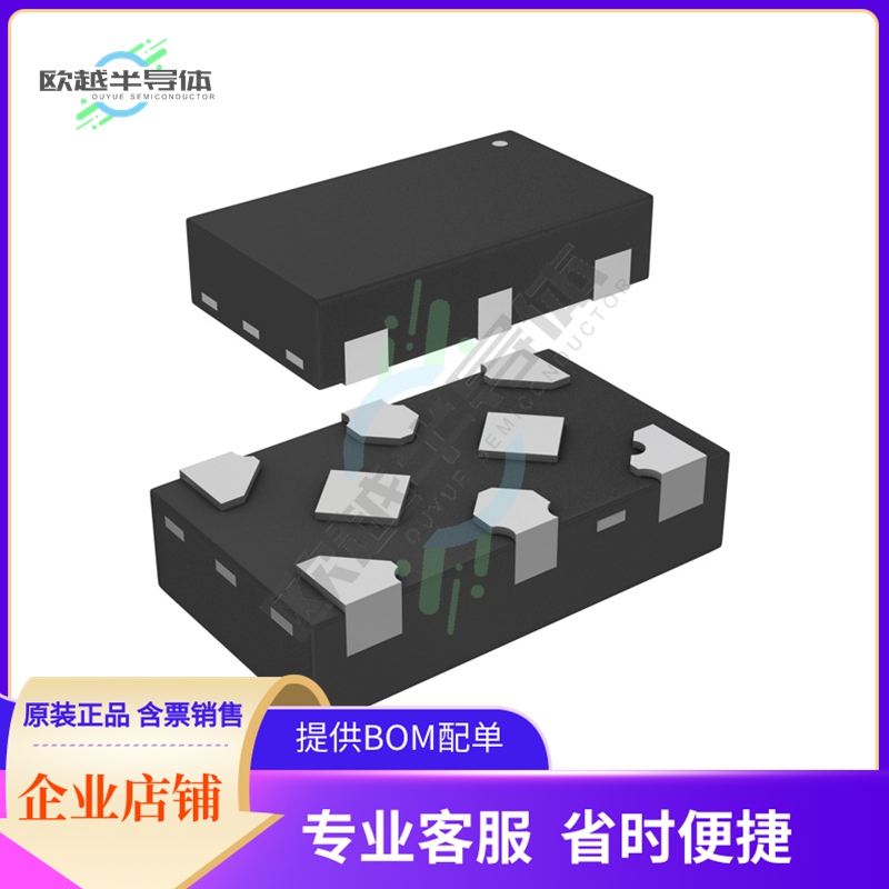 74AXP1T57GXX【74AXP1T57GX/SOT1233/X2SON8】