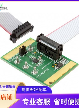DC1491A【BOARD DELTA SIGMA ADC LTC2461】开发板 套件 编程器