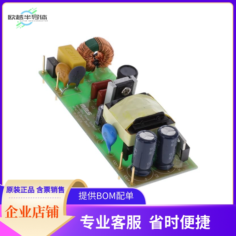 EV4078-S-00A【90VAC/60HZ TO 265VAC/50HZ, 50V/6】开发板 套件