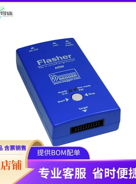 5.07.01 FLASHER ARM【PROGRAMMER JTAG FOR ARM CORES】开发板