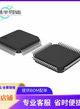 70V06L15PFG存储芯片《IC SRAM 128KBIT PARALLEL 64TQFP》