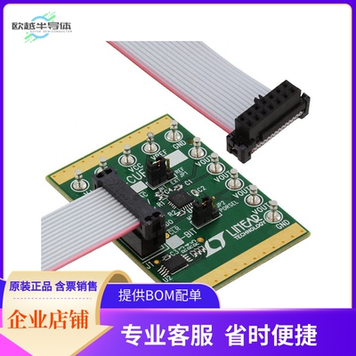 DC1678A-C【BOARD DAC LTC2654-12】开发板 套件 编程器