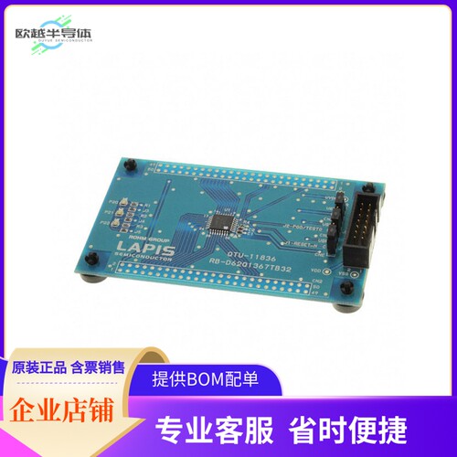 RB-D62Q1367TB32【ML62Q1367 REFERENCE EVAL BRD】开发板 套件