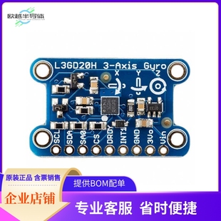 1032【L3GD20 3AXIS GYRO BREAKOUT BRD】开发板 套件 编程器