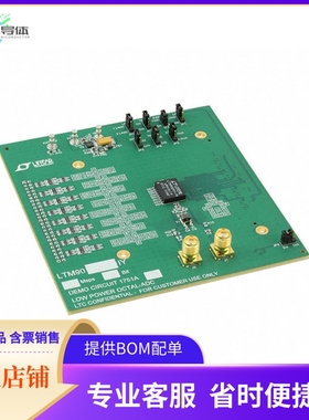 DC1751A-C【BOARD EVAL LTM9009-14】开发板 套件 编程器