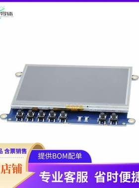 DEV-12085【BEAGLEBONE BLACK CAPE - LCD (4.3】开发板 套件 编