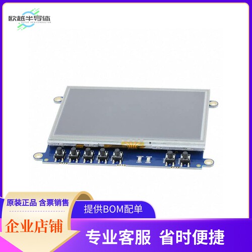 DEV-12085【BEAGLEBONE BLACK CAPE - LCD (4.3】开发板 套件 编