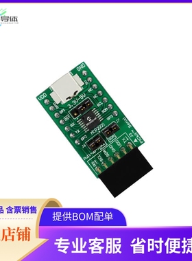 ADM00559【BOARD EVAL FOR MCP2221】开发板 套件 编程器