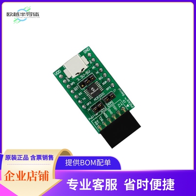 ADM00559【BOARD EVAL FOR MCP2221】开发板 套件 编程器
