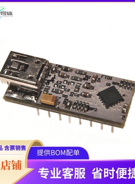 UMFT230XA-01【MOD USB BASIC UART DEV FT230X】开发板 套件 编