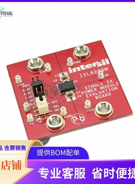 ISL8202MEVAL1Z【ISL8202M EVAL BOARD】开发板 套件 编程器
