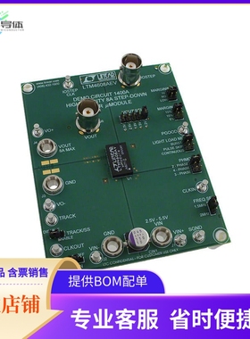 DC1400A【BOARD EVAL LTM4608】开发板 套件 编程器