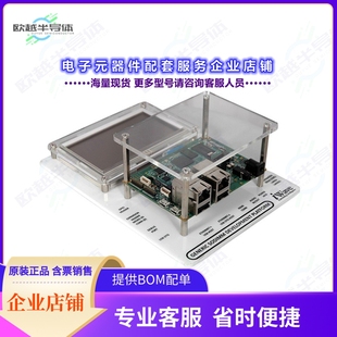 I.MX SMY2 開發(fā)套件IW LCB 3D512M E008G 6ULL G18D SODIMM DEVEL