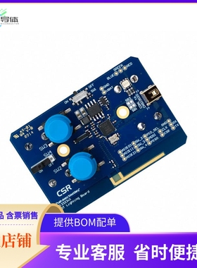 DB-CSR1010-10185-1B【DEV BOARD MESH LOT LIGHT BOARD】开发板