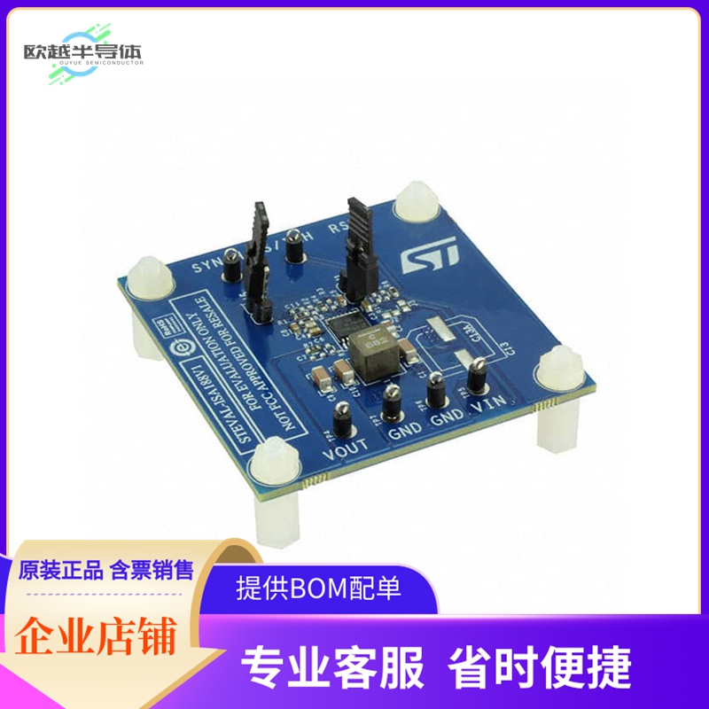 STEVAL-ISA188V1【EVAL BOARD FOR A6986F3V3】开发板 套件 编程