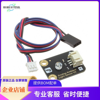 DFR0026【GRAVITY: ANALOG AMBIENT LIGHT SE】开发板 套件 编程