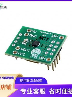 ASEK-70331EESA-2P5B3-DK【EVAL BOARD FOR ACS70331】开发板 套