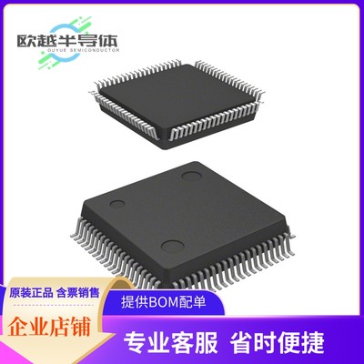 S29CD016J0MQFI000存储芯片《IC FLASH 16MBIT PAR 56MHZ 80PQFP