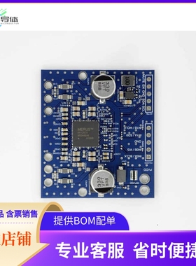 REFAUDIOAMA12070TOBO1【EVAL MA12070 CLASS D AMP】开发板 套