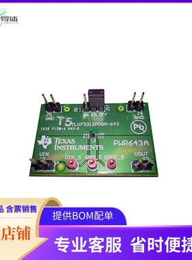 TLV73312PEVM-643【EVAL BOARD FOR TLV73312P】开发板 套件 编