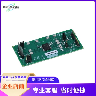 ISO1412DWEVM【EVALUATION BOARD FOR ISO1412】开发板 套件 编