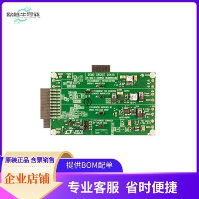 DC2042A【BOARD EVAL FOR ENERGY HARVESTING】开发板 套件 编程