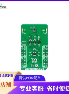 MIKROE-4165【SPECTROMETER CLICK】开发板 套件 编程器