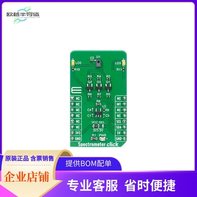 MIKROE-4165【SPECTROMETER CLICK】开发板 套件 编程器