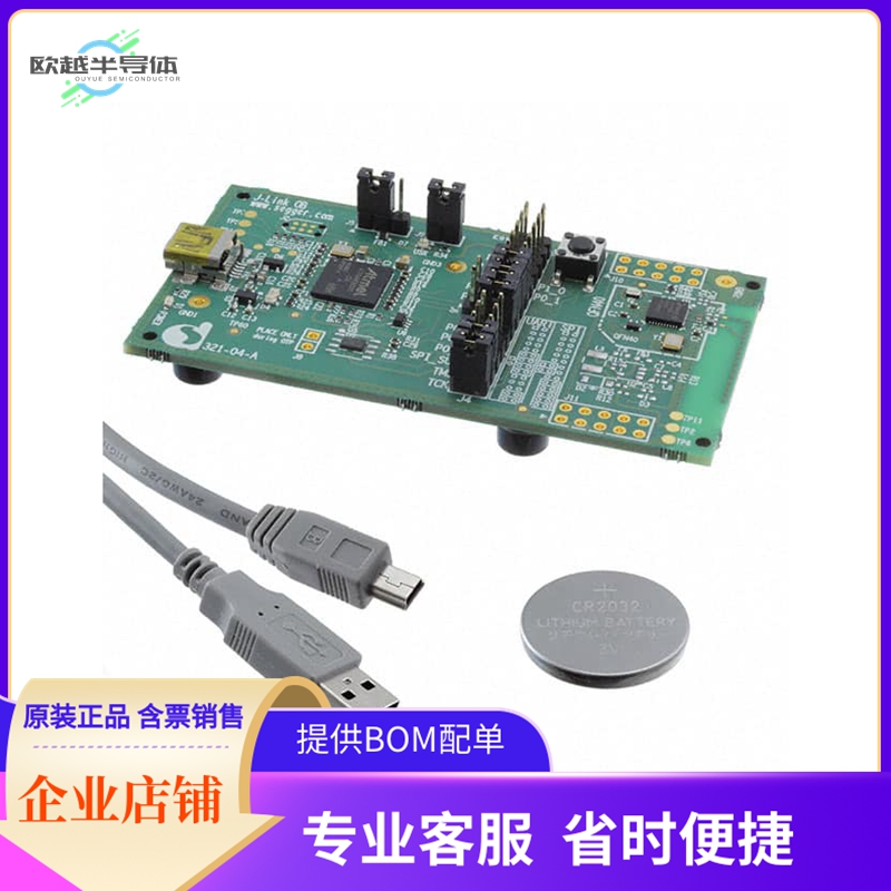 DA14585-00ATDEVKT-B【BT5.0 BASIC KIT】开发板 套件 编程器