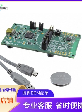DA14585-00ATDEVKT-B【BT5.0 BASIC KIT】开发板 套件 编程器