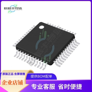 48TQFP LE9530CETC INTERFACE TELECOM