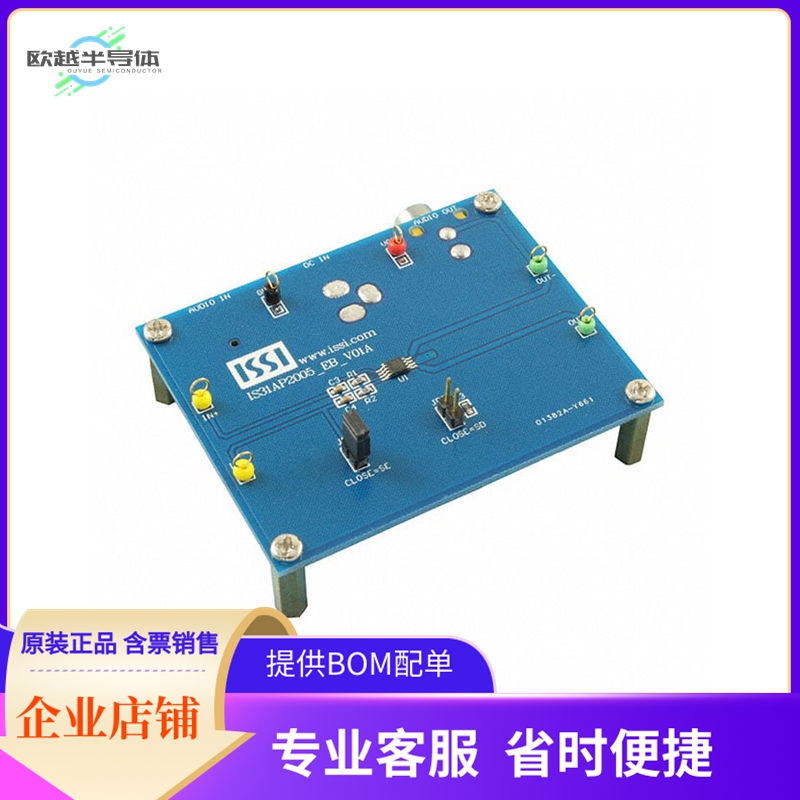 IS31AP2005-SLS2-EB【EVAL BOARD FOR IS31AP2005】开发板 套件