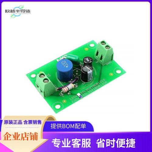 SSL5021BDB1206UL【DEMO BD SSL5021 LED DVR 230V 6W】开发板