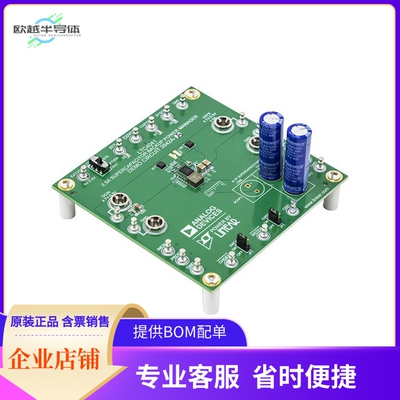 DC2642A-A【LTC4041 DEMO BOARD-2 SCAP 2.5A】开发板 套件 编程