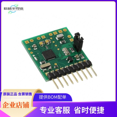 GP30-DEMO-US-F01【GP30-DEMO-US-F01 ULTRASCHALL】开发板 套件