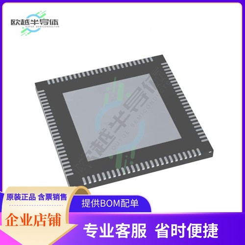 USB7252C-I/KDX【IC USB3.1 GEN2 HUB WITHOUT PD】