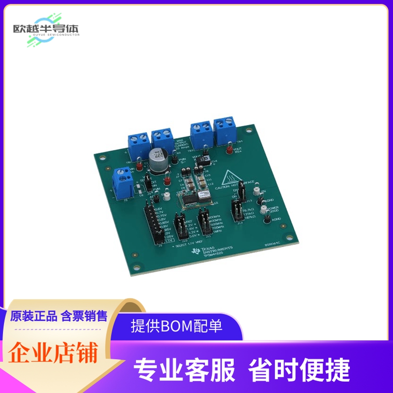 TPSM41625EVM【4-V TO 16-V INPUT, 0.6-V TO 7-V】开发板 套件