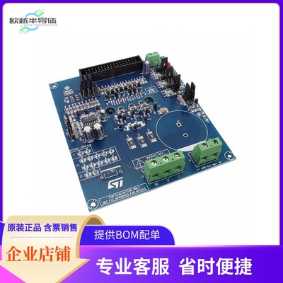 STEVAL-IPMNG3Q【EVAL BOARD FOR STGIPQ3H60T-H】开发板 套件